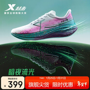 特步260X跑步鞋女子馬拉松競速碳板輕便減震網(wǎng)面透氣運動(dòng)鞋體測跑鞋