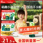 英氏（Engnice）嬰幼兒泡芙香蕉味 嬰兒零食寶寶兒童零食泡芙小魚(yú)泡芙條罐裝36g