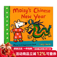 新年春節過(guò)年英語(yǔ)繪本 Maisy''s Chinese New Year 中國傳統節日舞龍年畫(huà) Busy Chinese New Year 十二生肖小鼠波波過(guò)新年英文原版 【繪本故事】小鼠波波過(guò)新年