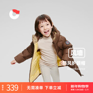 保姆鵝  【風(fēng)墻】?jì)和鸾q服寶寶中長(cháng)款護臉加厚外套保暖童裝[NG2664] 可可 100