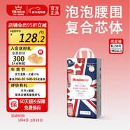 賓比【JD物流】 大耳朵小泡彈 嬰兒紙尿褲 男女寶寶通用尿不濕 有尿顯 XL50片【14kg~】