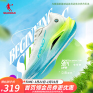 喬丹QIAODAN男鞋強風(fēng)2pro馬拉松旗艦競速跑鞋夏季網(wǎng)面透氣碳板運動(dòng)鞋 喬丹白/熒光黃(立春配色) 43