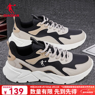 喬丹男鞋2025新款秋季皮面防潑水跑步鞋子百搭休閑鞋冬季輕便運動(dòng)鞋男 浮石色/黑色0273G(皮面防水) 41