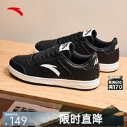 安踏（ANTA）男鞋板鞋男士休閑小白鞋白色滑板鞋潮旅游運動(dòng)鞋子男 黑-8 40.5 /美碼7.5