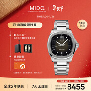 美度（MIDO）瑞士手表 舵手 TV款 長(cháng)動(dòng)能 商務(wù)休閑 鋼帶男表送男友新年禮物