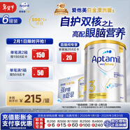 愛(ài)他美（Aptamil）白金澳洲版幼兒配方奶粉3段(12-36月)900g 6罐箱裝 京東獨家禮盒