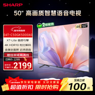 SHARP夏普經(jīng)濟款 50英寸夏普自研畫(huà)質(zhì)算法 金屬全面屏2+32GB 4K超高清高畫(huà)質(zhì)智慧語(yǔ)音電視4T-C50GK5000A