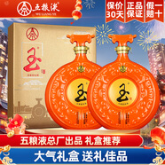 五糧濃香五糧液股份 四川特產(chǎn)白酒名酒濃香型糧食酒年貨收藏送禮酒水 52度 666mL 2瓶 珠聯(lián)璧合 禮盒裝