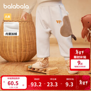 巴拉巴拉童裝寶寶褲子兒童長(cháng)褲2025秋冬裝加絨加厚褲嬰兒pp褲男童女童萌趣 貝殼卡 208424108211 80