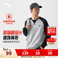 安踏（ANTA）百搭抓絨衛衣男女秋冬季加絨保暖情侶潮流運動(dòng)休閑打底針織套頭衫 【加絨-簡(jiǎn)約時(shí)尚】CD28灰花灰7712-1 L