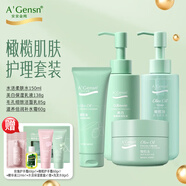 安安金純橄欖油補水保濕水乳套裝 清潔細致毛孔護膚套 超值四件套家庭裝