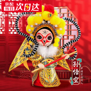 偉龍京劇人偶中國風(fēng)特色禮物送老外出國禮品北京伴手禮絹人娃娃桌擺件 孫悟空（禮盒+禮袋）國粹 京