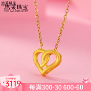 悠萊 黃金吊墜金項鏈套鏈女999足金黃金項鏈首飾送生日禮物送女友禮物 心心相印吊墜+足金項鏈
