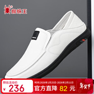 蜘蛛王（SPIDER KING）皮鞋男牛皮一腳蹬透氣軟底駕車(chē)休閑商務(wù)皮鞋 白色（四季款） 44 