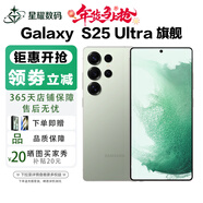 三星（SAMSUNG）三星Samsung/三星 Galaxy S25 Ultra SM-S9380全網(wǎng)通5G港版AI手機現貨 S25 Ultra鈦翡綠 12+256G港行+聯(lián)保10-12月產(chǎn)