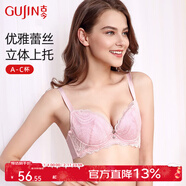 古今（GUJIN）3/4蜂巢網(wǎng)眼布棉杯透氣小胸款蕾絲花邊文胸罩舒適內衣女 淺粉 70B