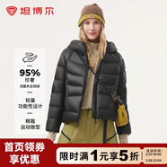 坦博爾（Tanboer）2025新款連帽羽絨服女短款城市輕戶(hù)外時(shí)尚保暖冬外套 黑色 M 165