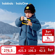 巴拉巴拉童裝兒童羽絨服女男童2025新款冬中長(cháng)款加厚保暖外套純色連帽衣服