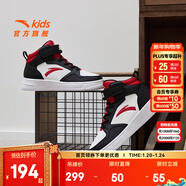 安踏童鞋高幫板鞋男女童秋季新款6-16歲中大童潮流小白鞋運動(dòng)鞋休閑鞋 【男款-不加絨】安踏白/黑/經(jīng)典紅-2 35