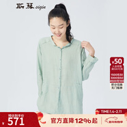 斯琴春季女淺綠苧麻單排扣系帶開(kāi)叉下擺收束袖口落肩襯衫上衣 BACS039 淺綠 S