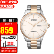 西鐵城（CITIZEN）手表男 時(shí)尚休閑商務(wù)防水自動(dòng)機械表 父親節禮物送禮推薦 NH8356-87A