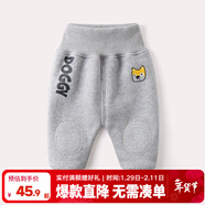 嘟嘟家嬰兒冬裝加絨保暖褲男保暖長(cháng)褲寶寶加厚褲子女哈倫褲幼兒冬季棉褲 淺麻灰加絨 90