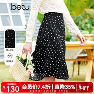 百圖betu女裝春夏新款半身裙顯瘦微魚(yú)尾印花半身裙女2302T57 黑色 S