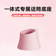 索愛(ài)（soaiy）麥克風(fēng)直播話(huà)筒支架話(huà)筒架 無(wú)線(xiàn)話(huà)筒桌面支架底座 粉色