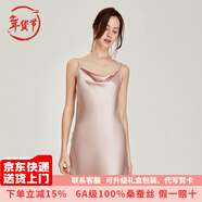 珊目爾【性感百搭新款】重磅蕩領(lǐng)真絲睡裙100%桑蠶絲吊帶睡衣純欲風(fēng) 藕粉色【重磅19姆米單吊帶】 XL (170)適合115-135斤穿著(zhù)