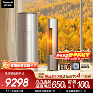 松下空調凈悅星3匹新一級能效變頻柜機原裝壓縮機銅管 強智冷暖省電 國家補貼除菌健康風(fēng)CS-EJ27FS10M