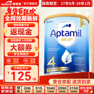 愛(ài)他美（Aptamil）金裝澳洲版（新包裝）含DHA嬰幼兒配方牛奶粉900g 原裝原罐進(jìn)口 4段 【2歲以上】效期27年8-28年1月 6罐裝【送貨上門(mén) 買(mǎi)貴退差】