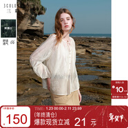 三彩2025春季新款新中式寬松兩件套繡花罩衫吊帶圓領(lǐng)小衫女