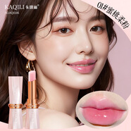 卡琪麗水感溫變精華唇膏口紅嘟嘟唇素顏唇彩顯白唇妝打底 01#蜜桃柔粉