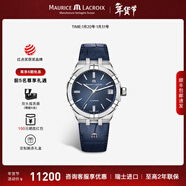 艾美（MAURICE LACROIX）瑞士男表瑞表機械表高端原裝進(jìn)口手表鋼帶夜光腕表新年禮物送男友 39mm-皮帶-藍面