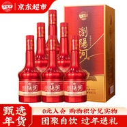 瀏陽(yáng)河乾隆玉璽福20 濃香型白酒 52度 500ml*6瓶 整箱裝 年貨含禮品袋