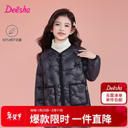笛莎童裝女童羽絨服2025秋冬輕薄短款中大童羽絨外套 黑色 120