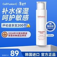 秀膚生舒潤柔膚水200ml k水爽膚水化妝水補水保濕溫和護膚品情人節禮物