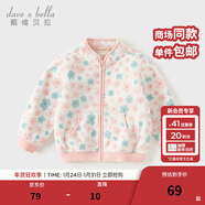 戴維貝拉（DAVE＆BELLA）春秋兒童外套男童春裝女童寶寶衣服童裝男孩嬰兒搖粒絨棒球服服裝 花朵印花【DB396-Y】 80 cm（建議身高73-80cm）