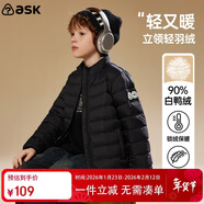 ASK JUNIOR90絨男女同款羽絨服秋冬加厚保暖百搭羽絨內膽運動(dòng)風(fēng) 黑色 170 