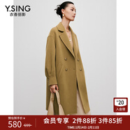 衣香麗影100%羊毛黑色雙面呢大衣女冬季新款高級感韓系赫本風(fēng)呢子外套 深駝色 L