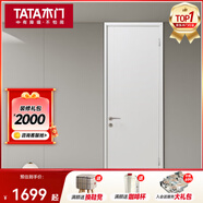 TATA木門(mén) 定制臥室門(mén)室內門(mén) 現代簡(jiǎn)約百搭書(shū)房?jì)和慷ㄖ泼馄崮举|(zhì)復合板 @061免漆門(mén) 瓷白色 單開(kāi)門(mén) 不含鎖