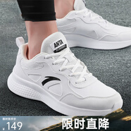 安踏（ANTA）男鞋運動(dòng)鞋網(wǎng)面透氣輕便防滑皮面跑步鞋男士跑 【革面】安踏白/黑-5 41