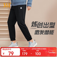 361°運動(dòng)褲男士秋冬季休閑衛褲束腳跑步寬松針織長(cháng)褲子男652334707D-5