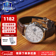 卡西歐（CASIO）商務(wù)休閑皮帶鋼帶手表男日韓腕表防水石英男士手表送男友新年禮物 EFB-509L-7AVUPR藍寶石鏡面