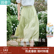 茵曼（INMAN）2025夏女新款A字半身裙復古時(shí)尚松緊腰遮肉顯瘦小個(gè)子中長(cháng)裙子 茶綠色 XL