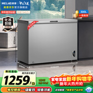 美菱（MeiLing）大眼電控300升單溫家用冰箱冰柜減霜直冷定頻一級能效-35°深冷速凍電腦控溫BC/BD-300DTECX