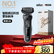 博朗5系電動(dòng)剃須刀刀頭往復式刮胡刀電動(dòng)男士送男朋友老公生日禮物送男友生日禮物年會(huì )獎品年貨禮物