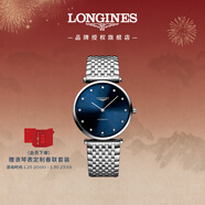 浪琴（LONGINES）瑞士手表 嘉嵐系列 男士鋼帶機械表 L49084976