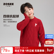 左西男童安哥拉毛衣冬季2025兒童愛(ài)心男童復古拜年服上衣 紅色 165