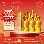 牛欄山 百年精品黃瓷 濃香型 白酒 52度 500ml*6瓶 整箱裝 年貨送禮